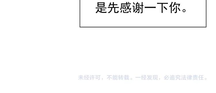 第9话 我不吃了！141