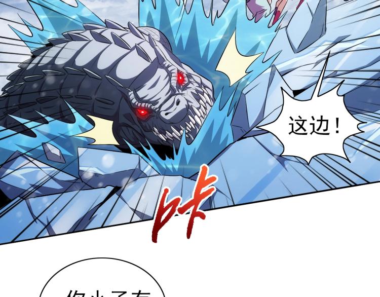 第46话 你们不是人55