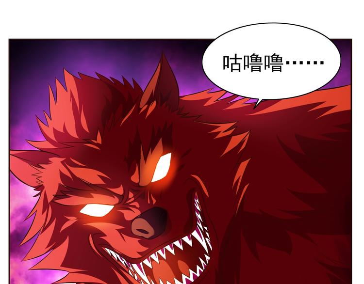 第18话 魔王出现了4