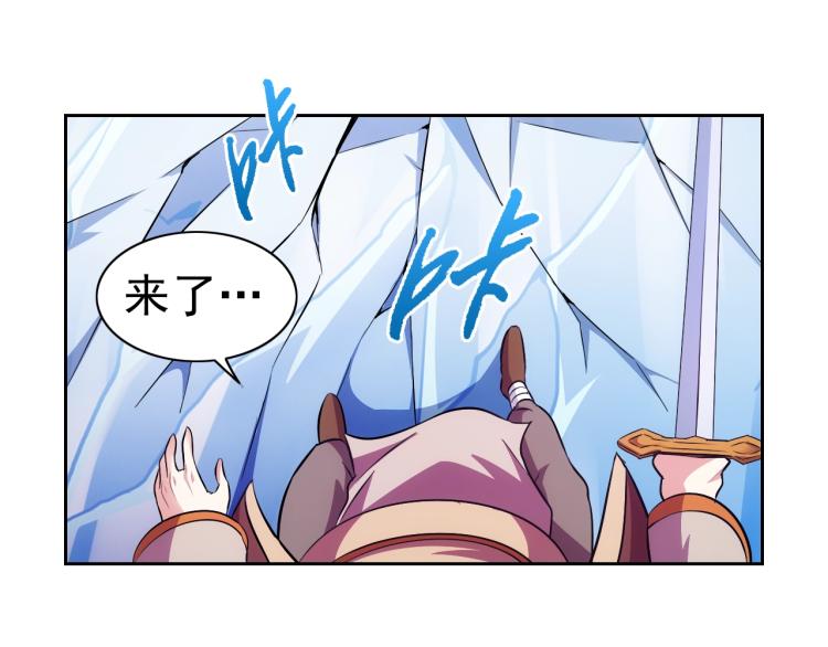 第46话 你们不是人23