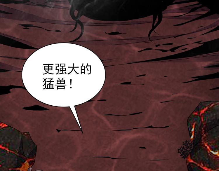 第44话 大混战！103
