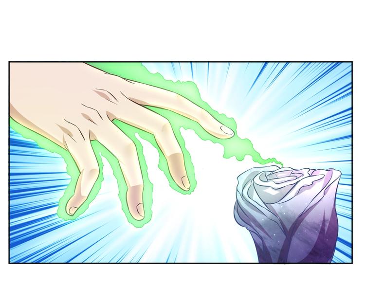 第9话 我不吃了！73