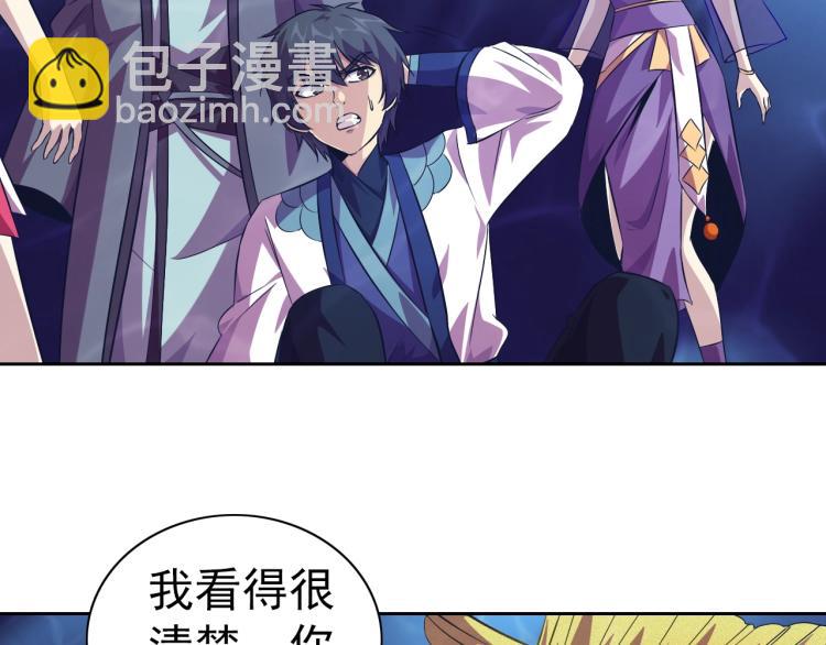 第45话 冰下妖兽57