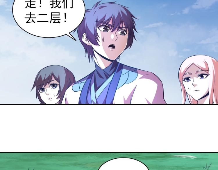 第44话 大混战！39