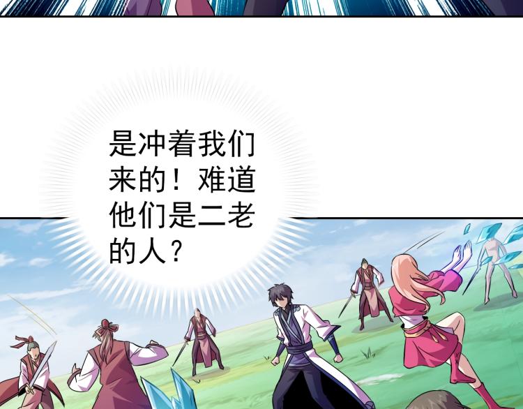第44话 大混战！32