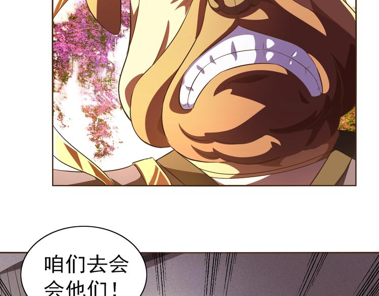 第35话 偷鸡摸狗32