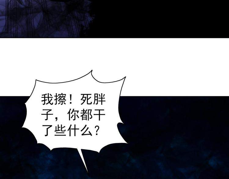 第44话 大混战！77
