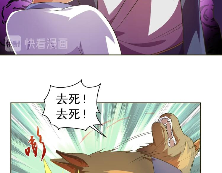第35话 偷鸡摸狗55