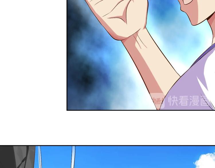 第24话 灵石，碎了！139
