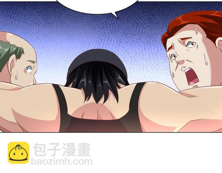 第30话 你怎么在我房间？110