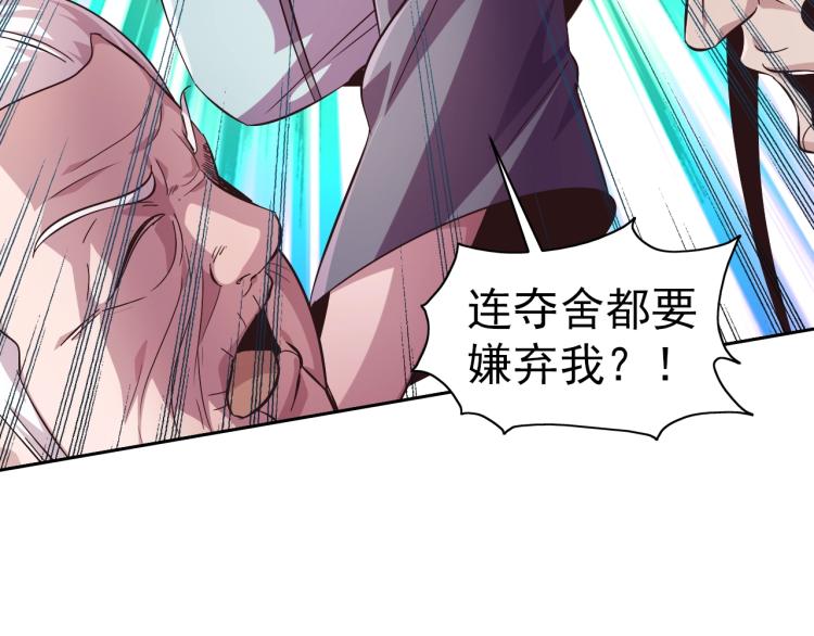 完结话 剧情需要！78