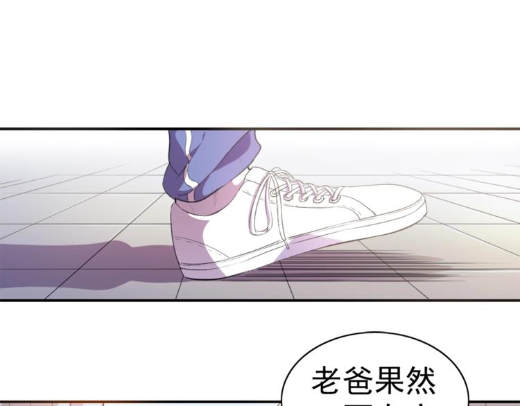 第1话 变天了？45