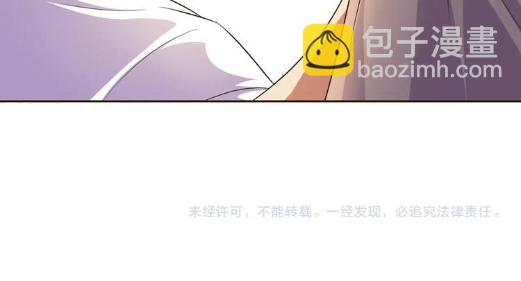 第30话 你怎么在我房间？130