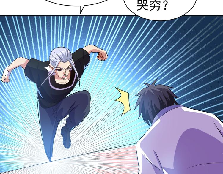 第25话 玄武学院94
