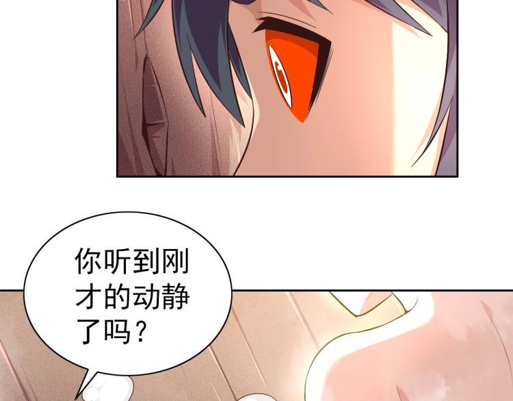 第41话 助你修炼32