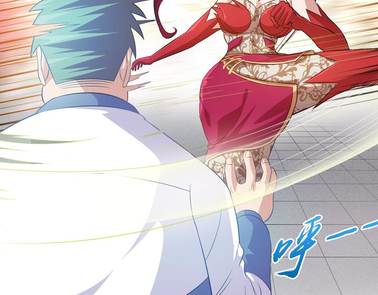 第14话 柜子里的妖女！83