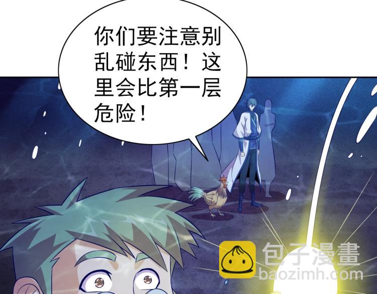 第44话 大混战！66