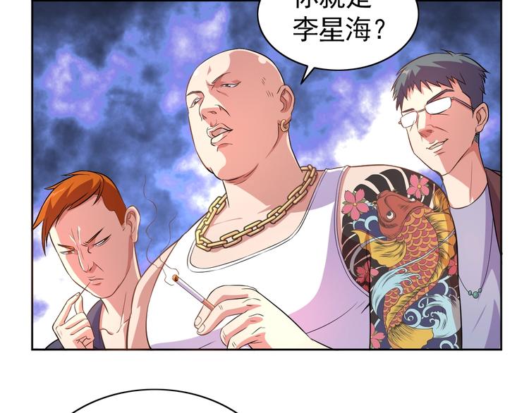 第4话 拐角相遇14