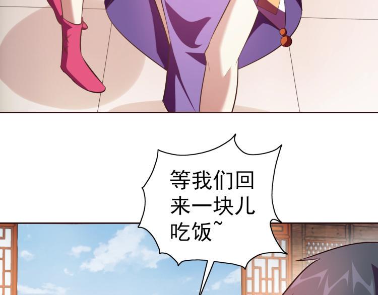 第39话 苏醒106