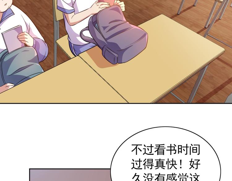 第4话 拐角相遇6