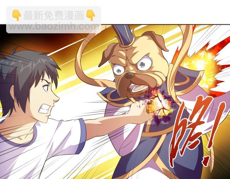 第36话 召唤神龙32