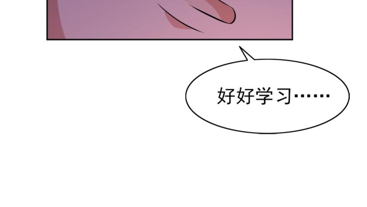 第5话 少年撸猫69