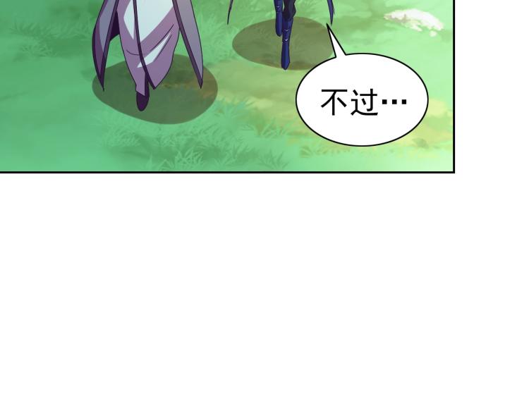 完结话 剧情需要！179