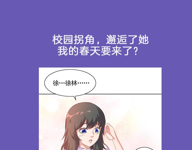 第3话 刚起来！87