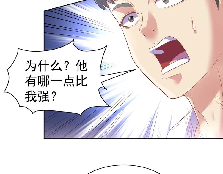 第22话 土味情话108