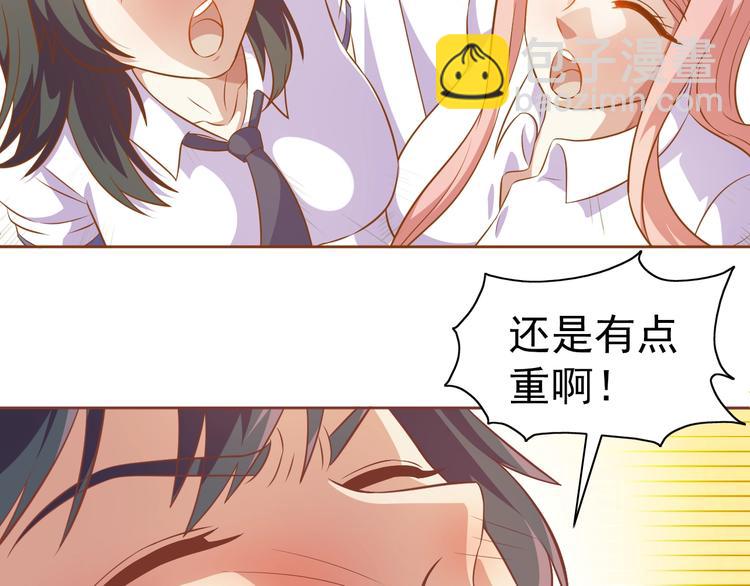 第10话 口吐芬芳21