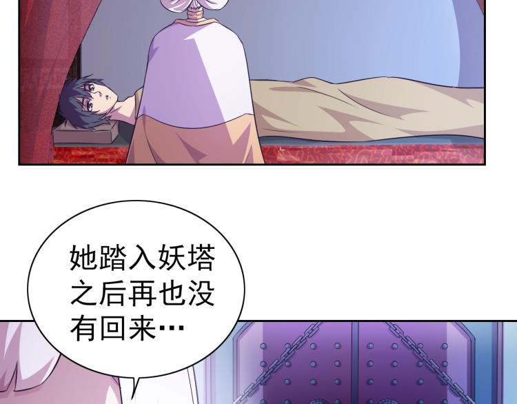 第39话 苏醒77