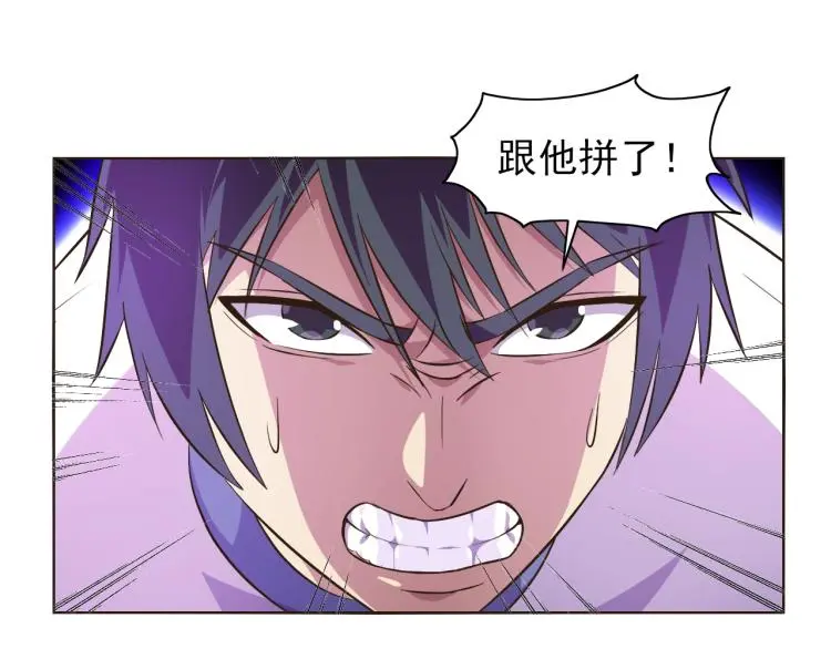 第38话 蓝猫再现！69