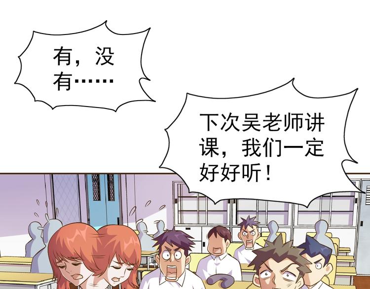 第21话 我和老师梦中相见128
