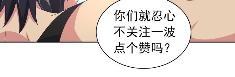第30话 你怎么在我房间？132