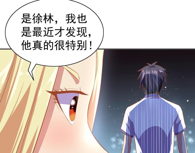 第23话 美妙之梦112