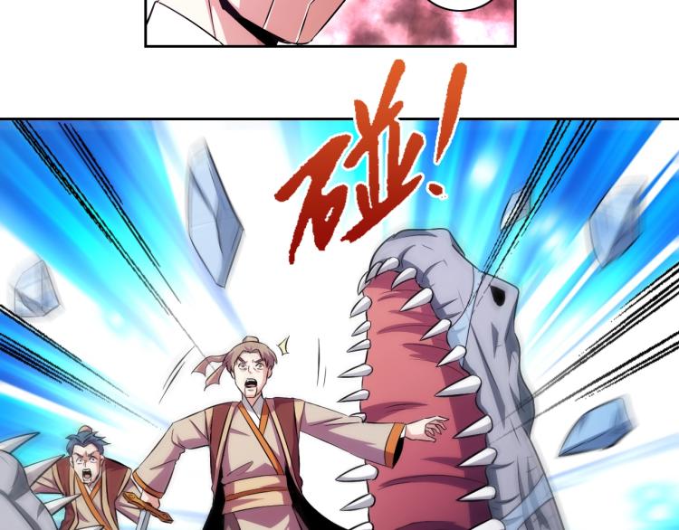 第46话 你们不是人12