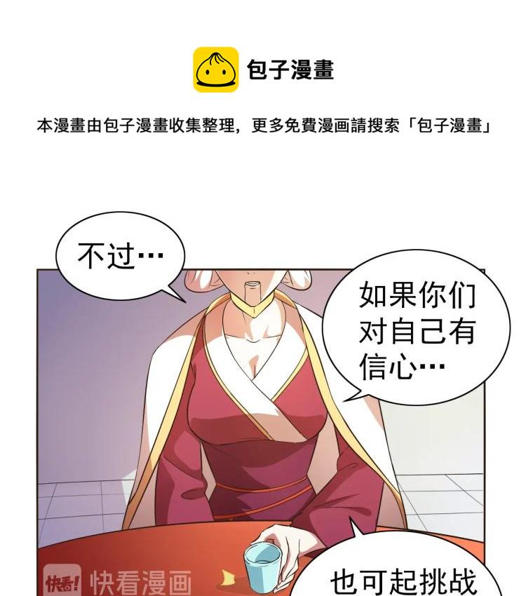 第37话 男人没一个好东西63