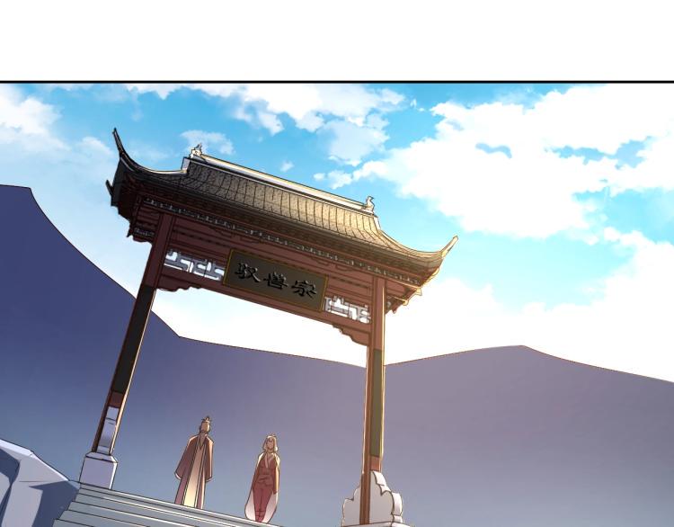第37话 男人没一个好东西109
