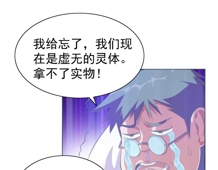 第12话 人心狡诈是器灵59