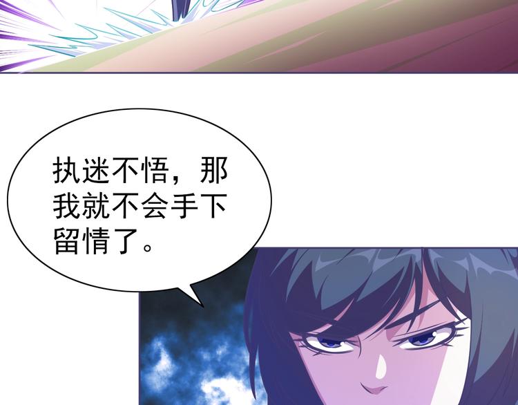 第8话 真的是意外！115