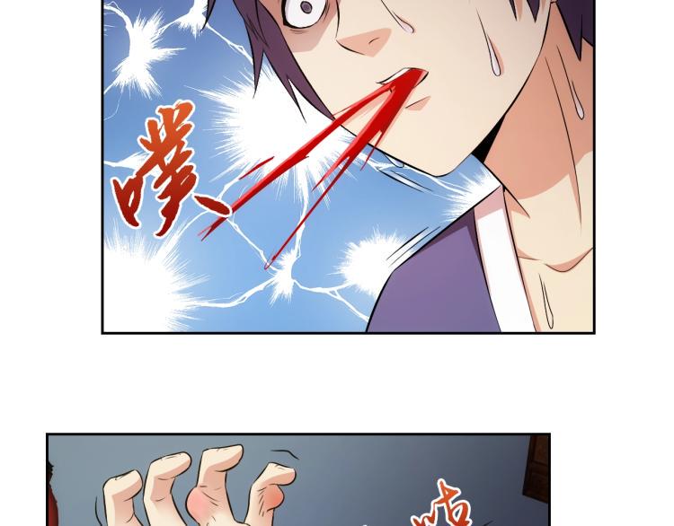 第40话 灵气可见38