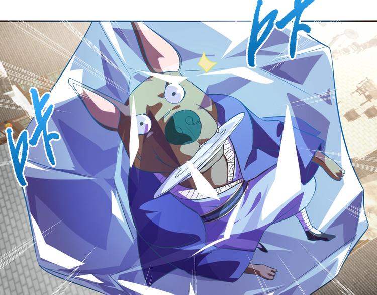 第35话 偷鸡摸狗96