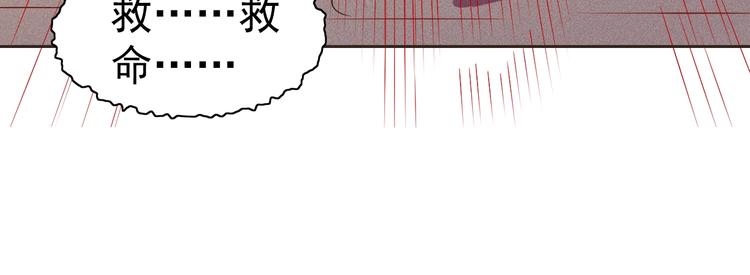 第25话 玄武学院30