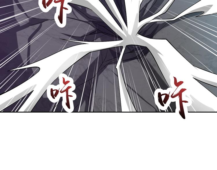 第24话 灵石，碎了！148