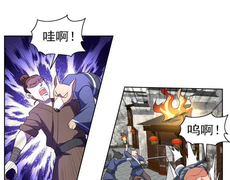 第34话 放狗屁100