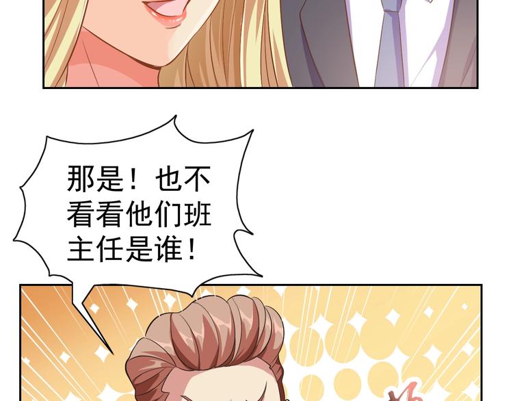 第23话 美妙之梦108
