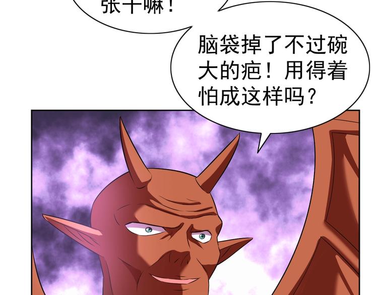 第27话 再入老师梦中！128