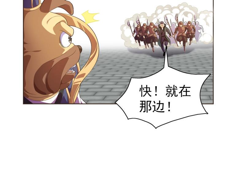 第36话 召唤神龙40