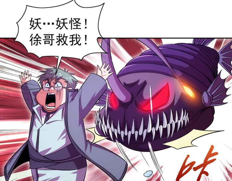 第44话 大混战！73