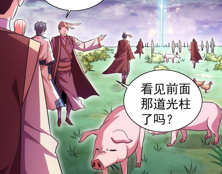 第43话 变异的野兽72